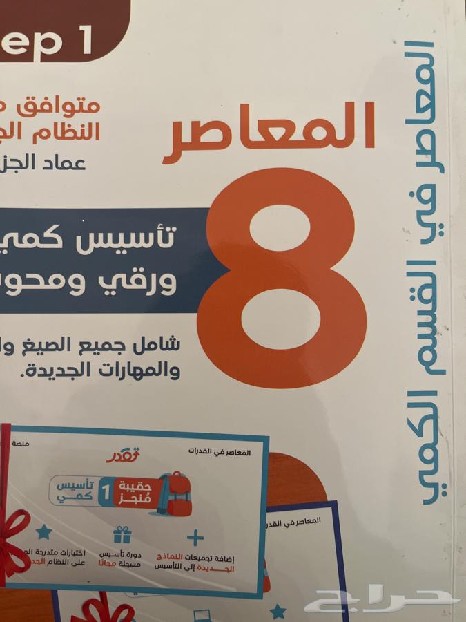 Al-Mu'assar 863111568486018119