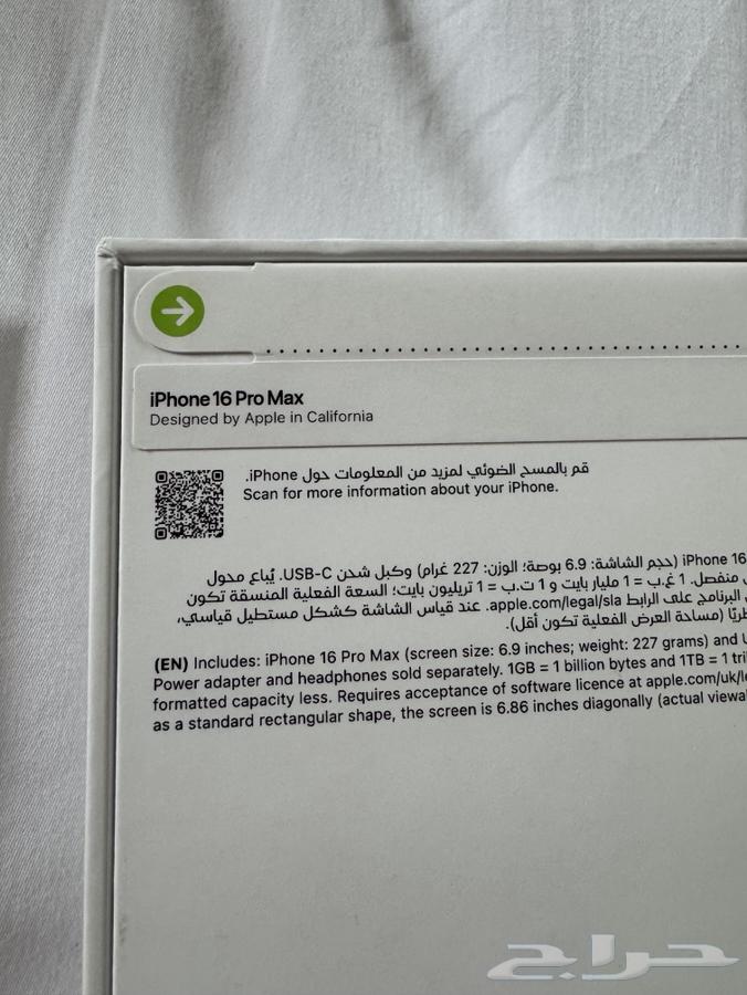 iPhone 16 Pro Max 1TB Desert Titanium63110045721346113