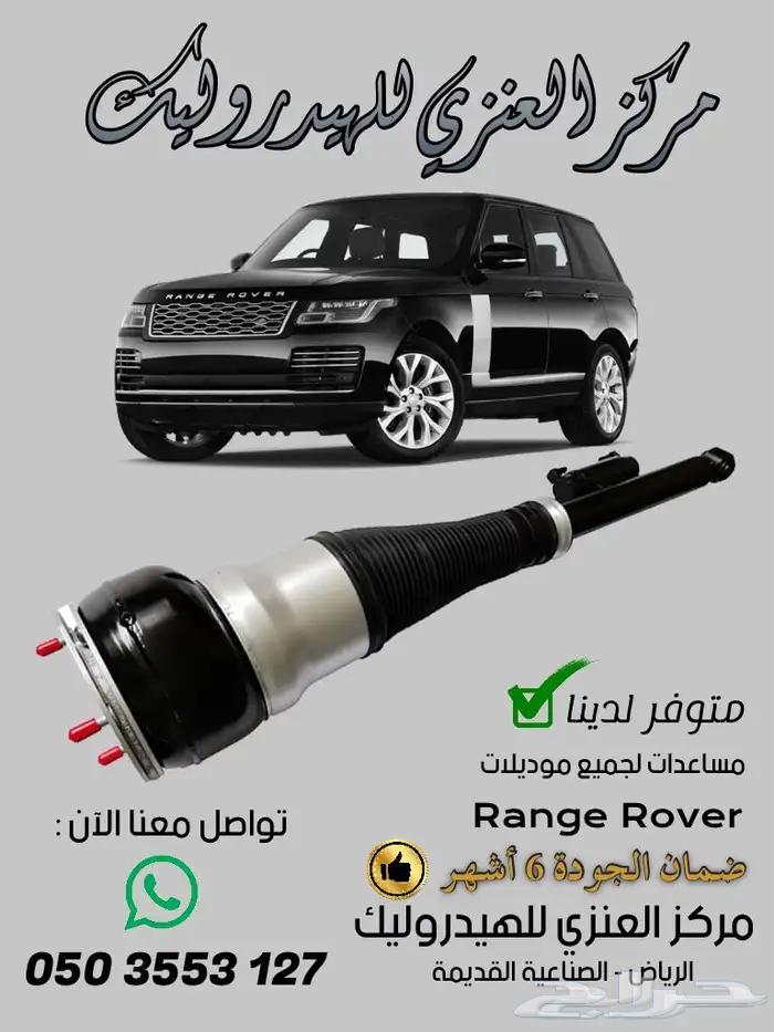 هيدروليك مرسيدس وغيرها ضمان 6 أشهر جودة عالية63170436360194113