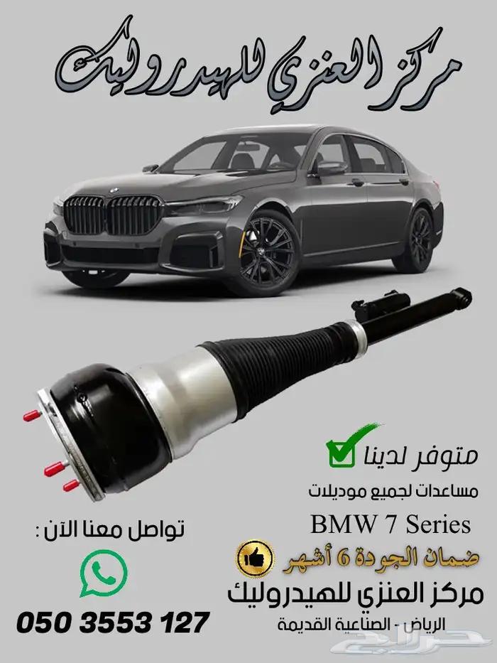 هيدروليك مرسيدس وغيرها ضمان 6 أشهر جودة عالية63170436360194111