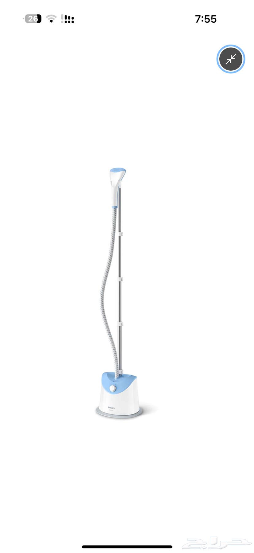 Philips 1600 Watt Vertical Iron, Two Steam Levels63110068561667112