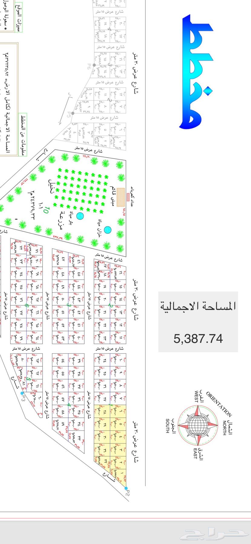 للبيع أرض زراعية غرب الرياض 5400م راس بلوك 11 قطعة 3 شوارع63169972126723111