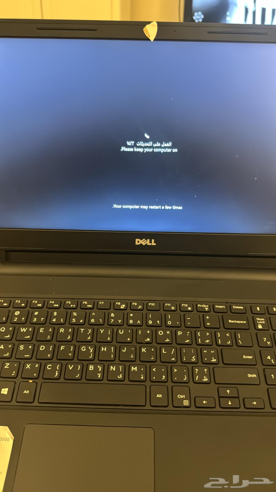 Lap top Dell Inspiron 15 300063109007551491111