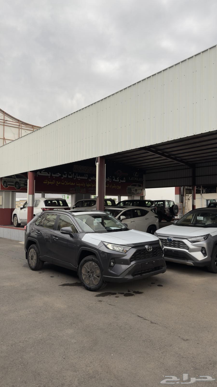 Toyota RAV4 XLE Gasoline 2025 Cash and Dual Payment System63166672791425111