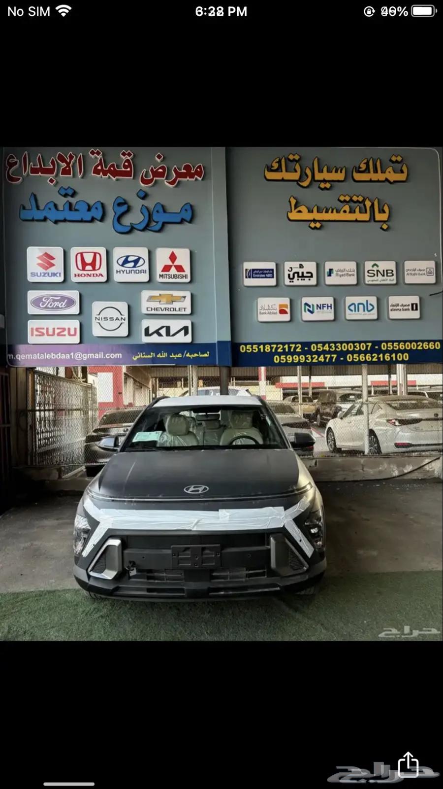 هيونداي كونا فليت 202563167147313025111