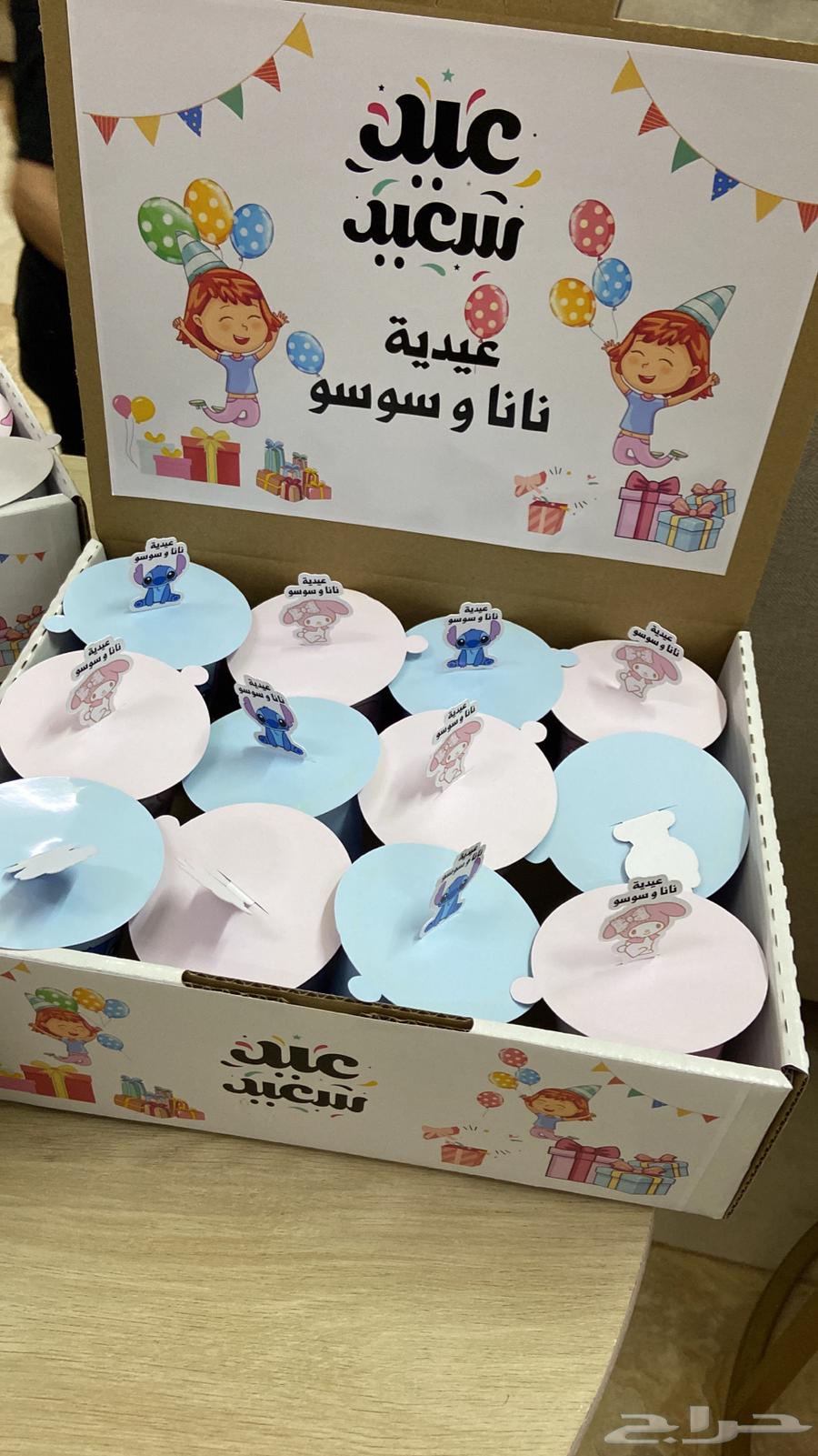 توزيعات للعيد العودة للمدارس63483514545026114