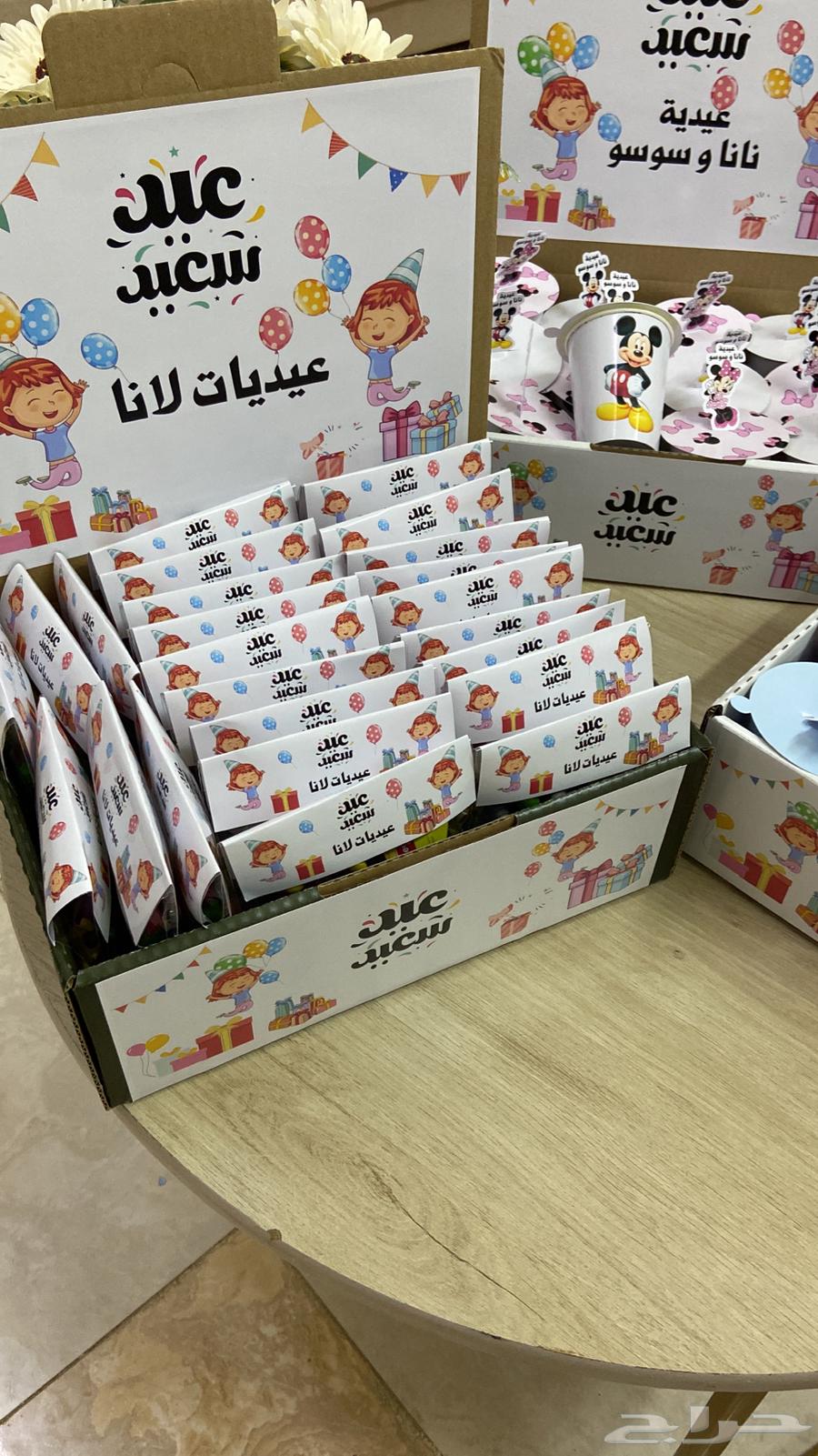 توزيعات للعيد العودة للمدارس63483514545026113
