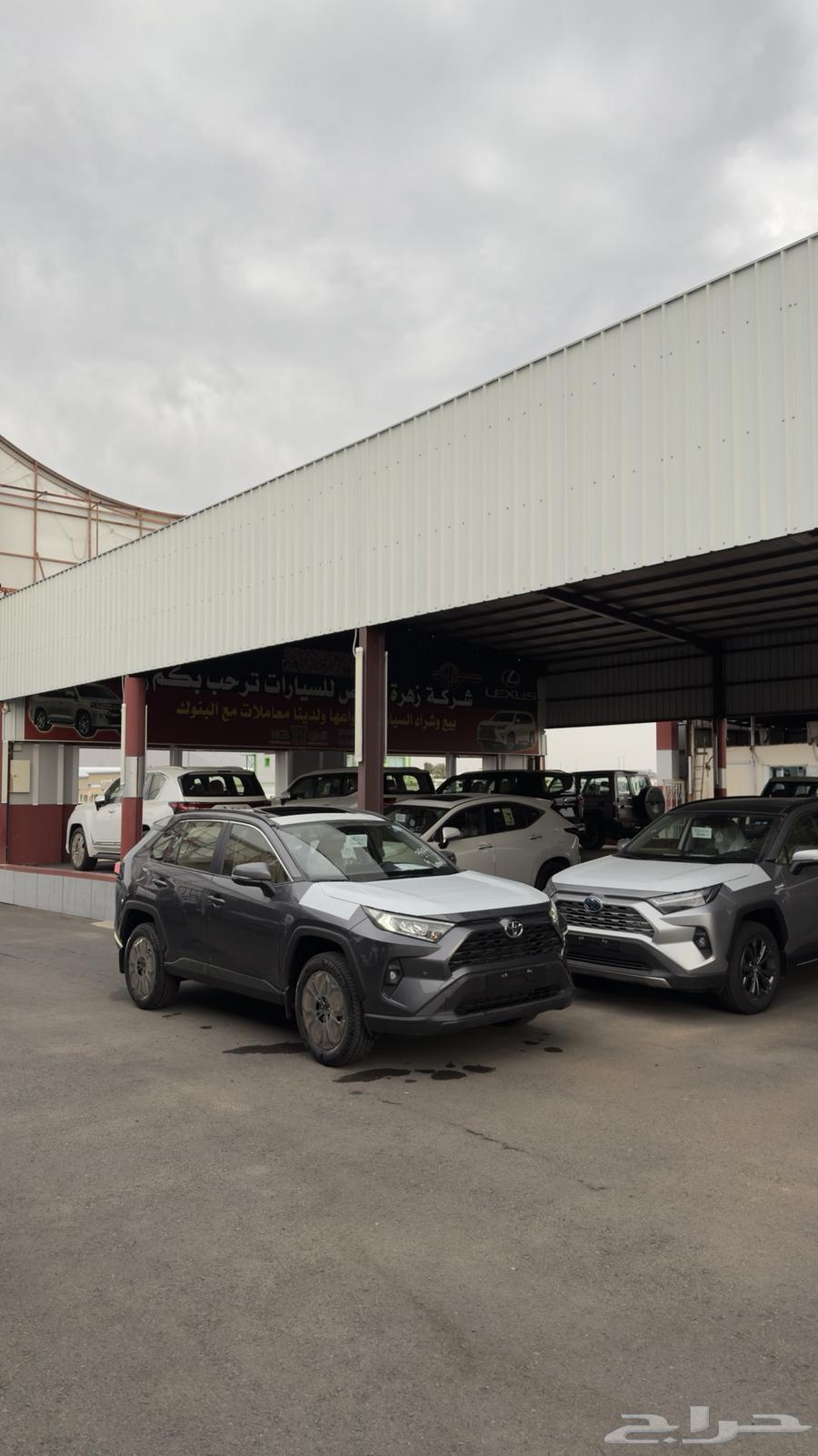 Toyota RAV4 XLE Gasoline 2025 Cash and Dual Payment System63166672791425112