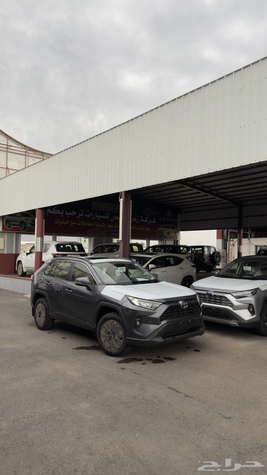 Toyota RAV4 XLE Gasoline 2025 Cash and Dual Payment System63166672791425110