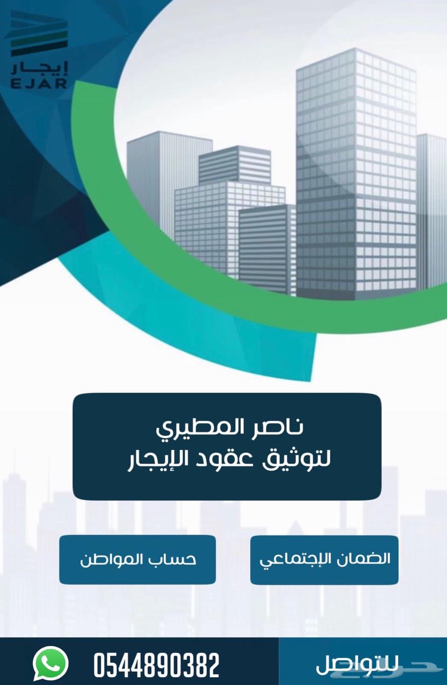 شقة للإيجار