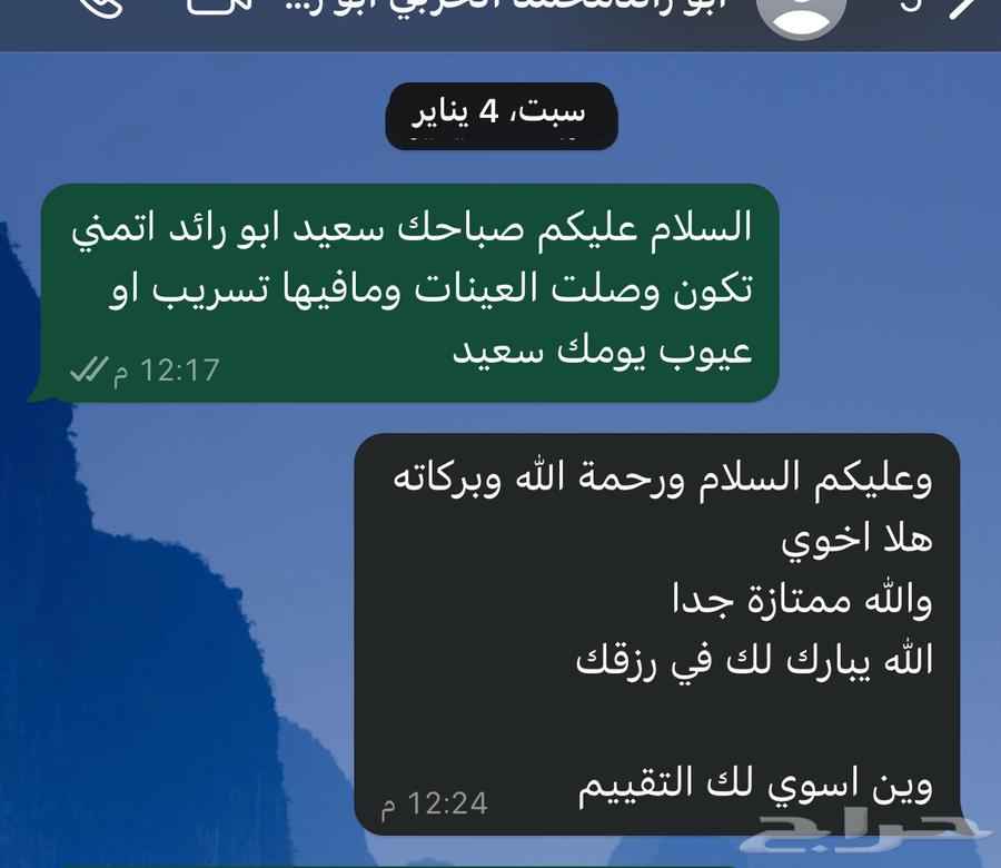 عطور موغلر ايه مان نجم المساء عينات63124492034563114