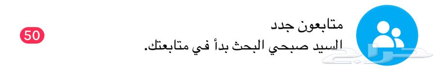 Arabic TikTok original account63109720457473112