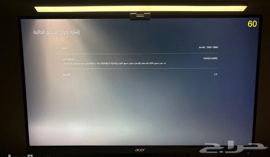 شاشة(ماركه ايسر و موديل Acer Acer Nitro VG270 )شاشه 27 بوصه63107897969667113