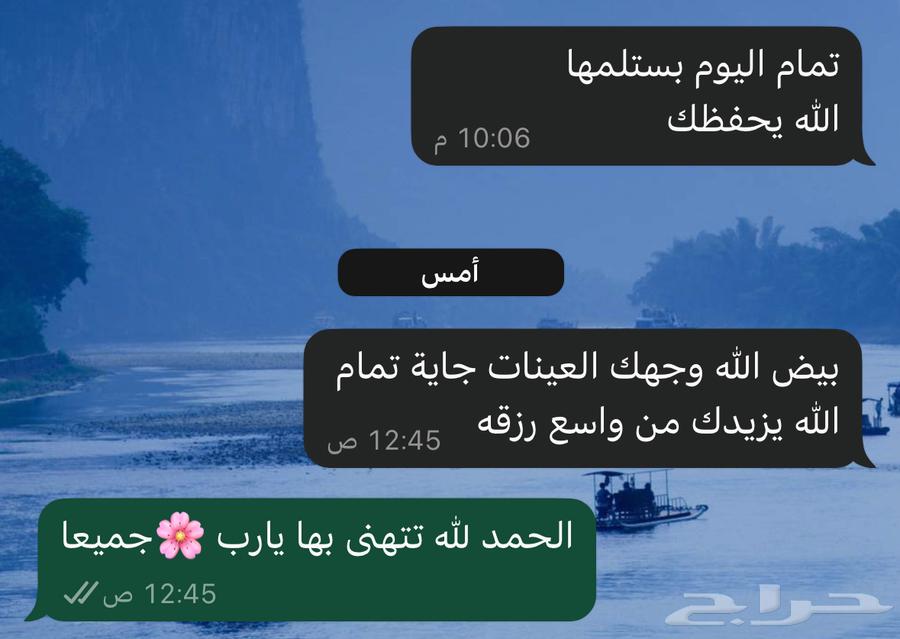 عطور موغلر ايه مان نجم المساء عينات63124492034563112
