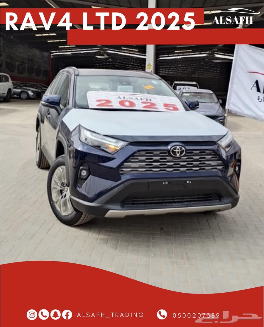 Toyota RAV4 LTD Model 2025 - The Lowest Price63167643269890111