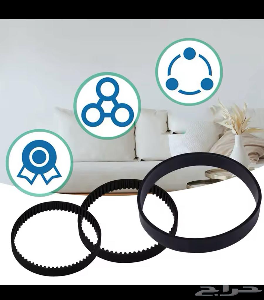 Bissell ProHeat vacuum belt replacement parts63167623377153114