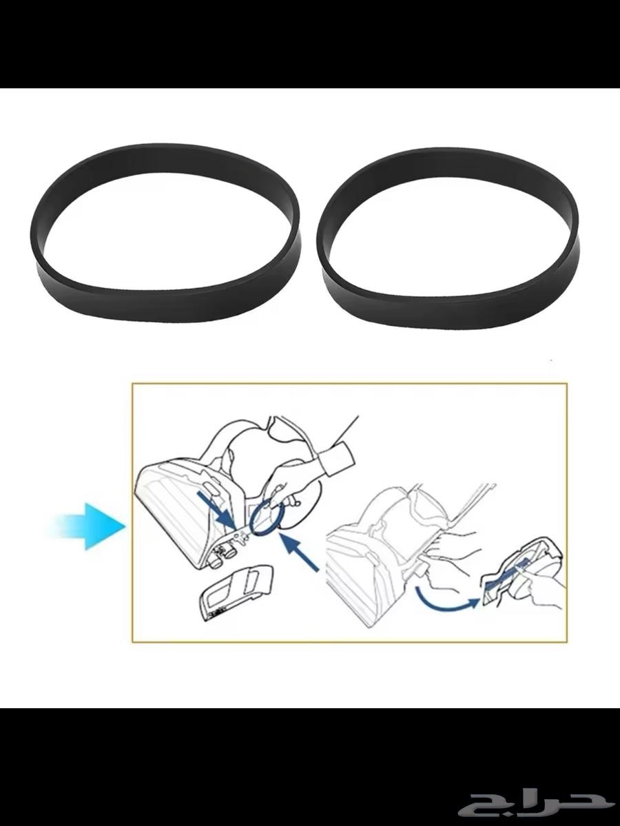Bissell ProHeat vacuum belt replacement parts63167623377153113