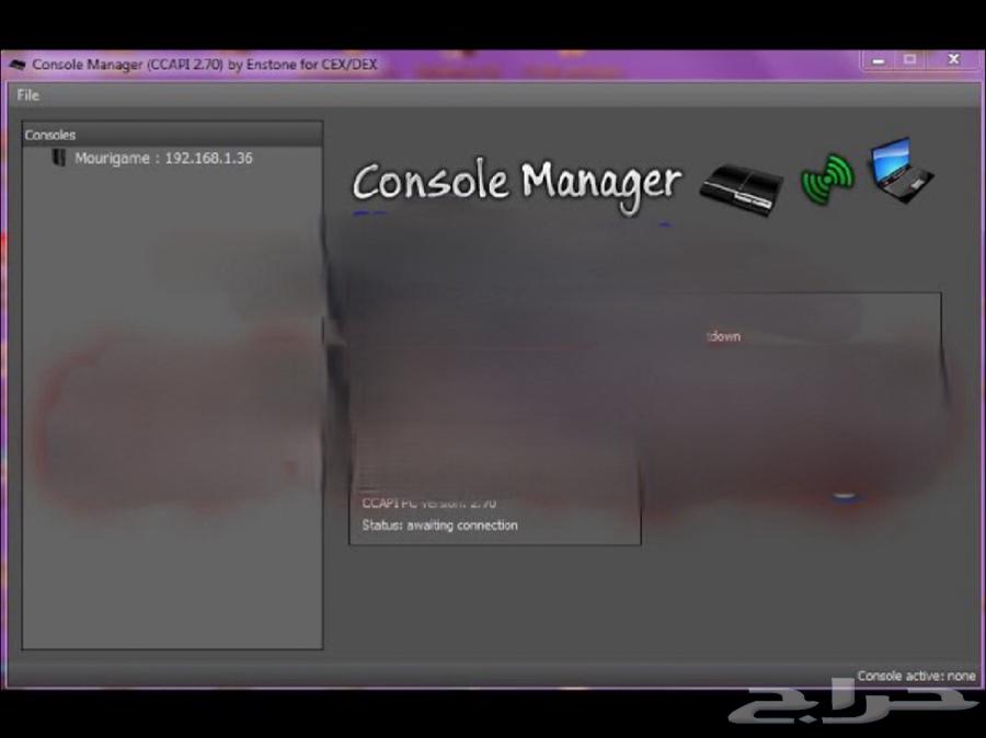 Console idea to unlock the Sony 3 band63108294360705113