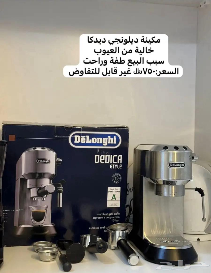Delonghi DEDICA Coffee Machine631123310324491128