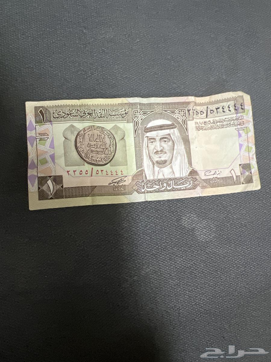 ريال ورقي الملك فهد63107520636035115