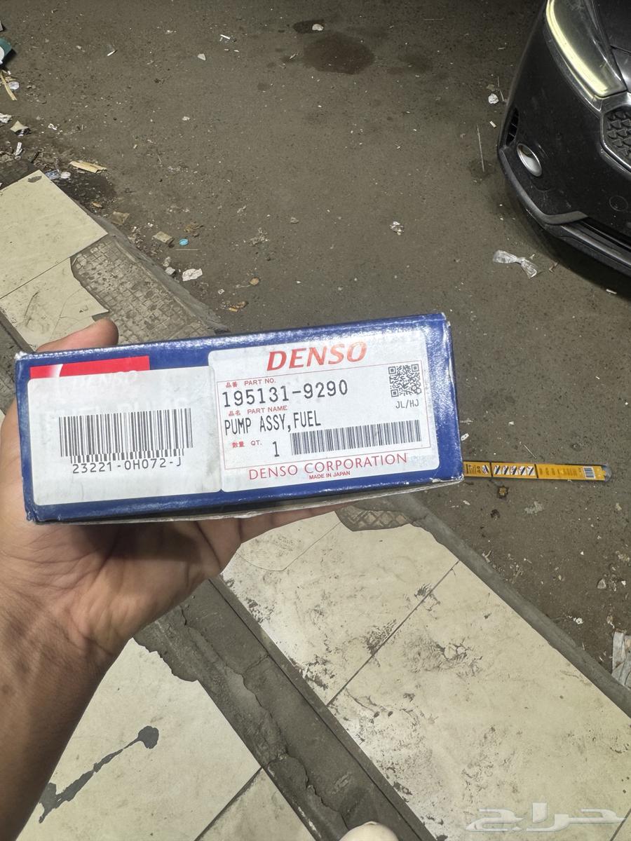 Gasoline pump Densu Orion from 12 to 1763167633620994111