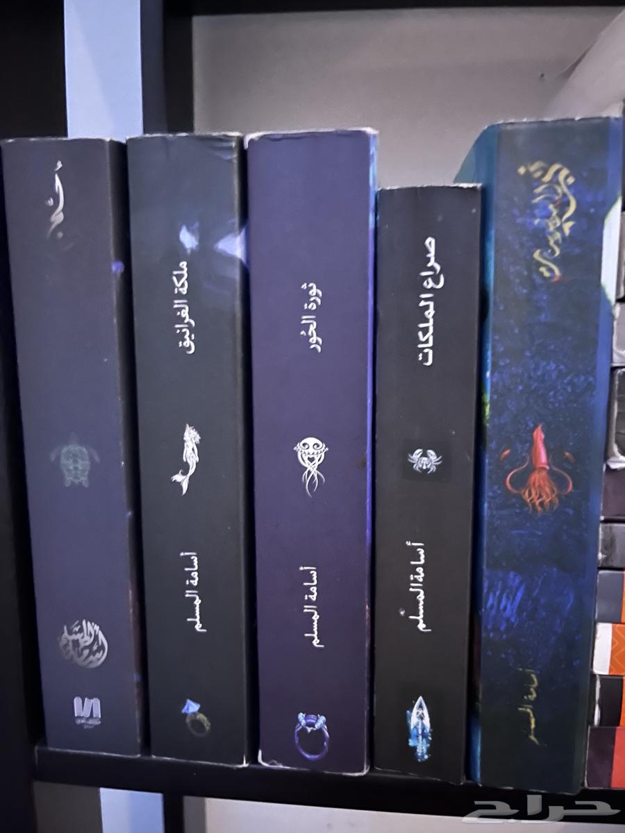 The complete series of the Seven Seas Saga63107156404993116