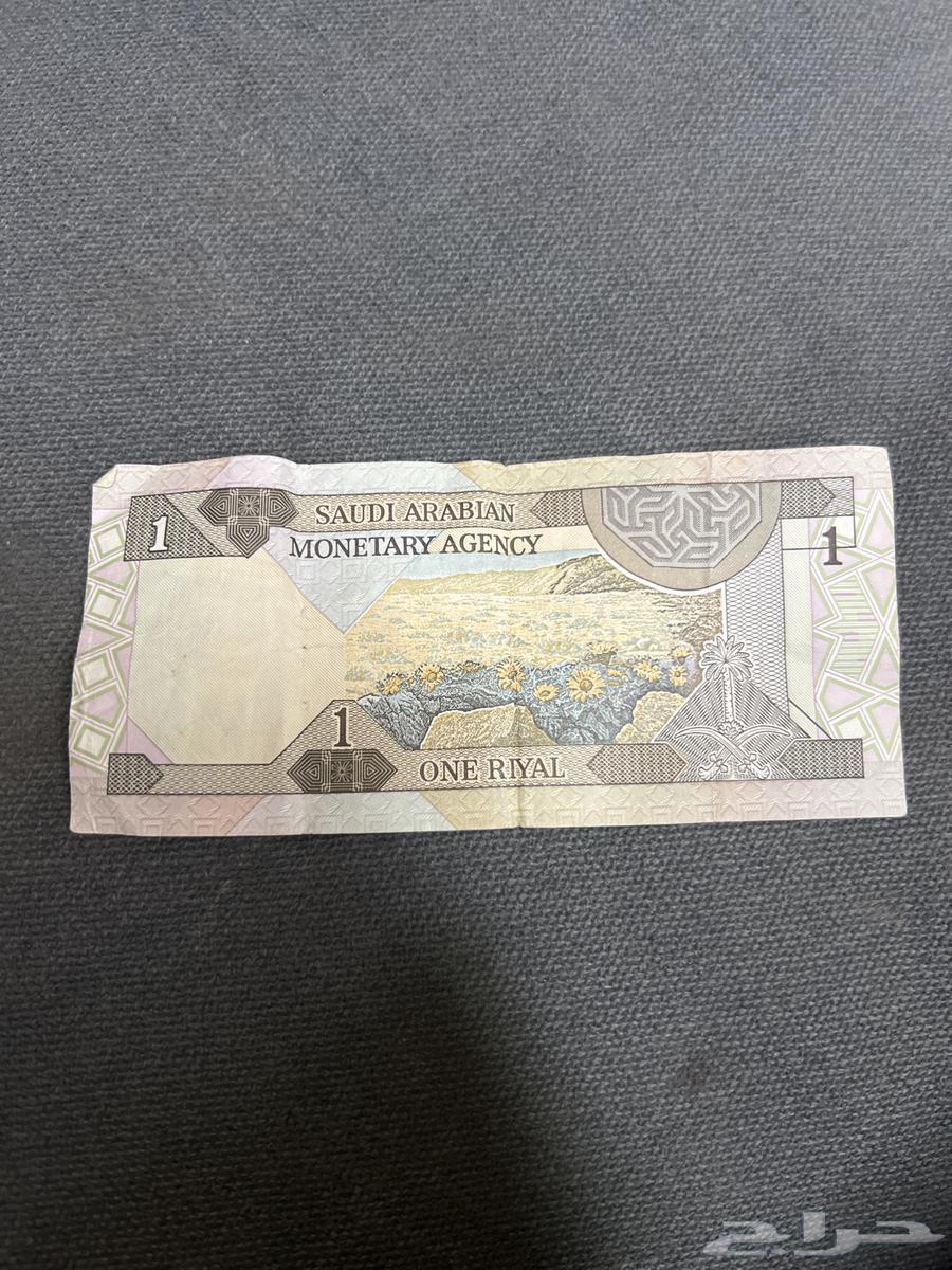 ريال ورقي الملك فهد63107520636035111