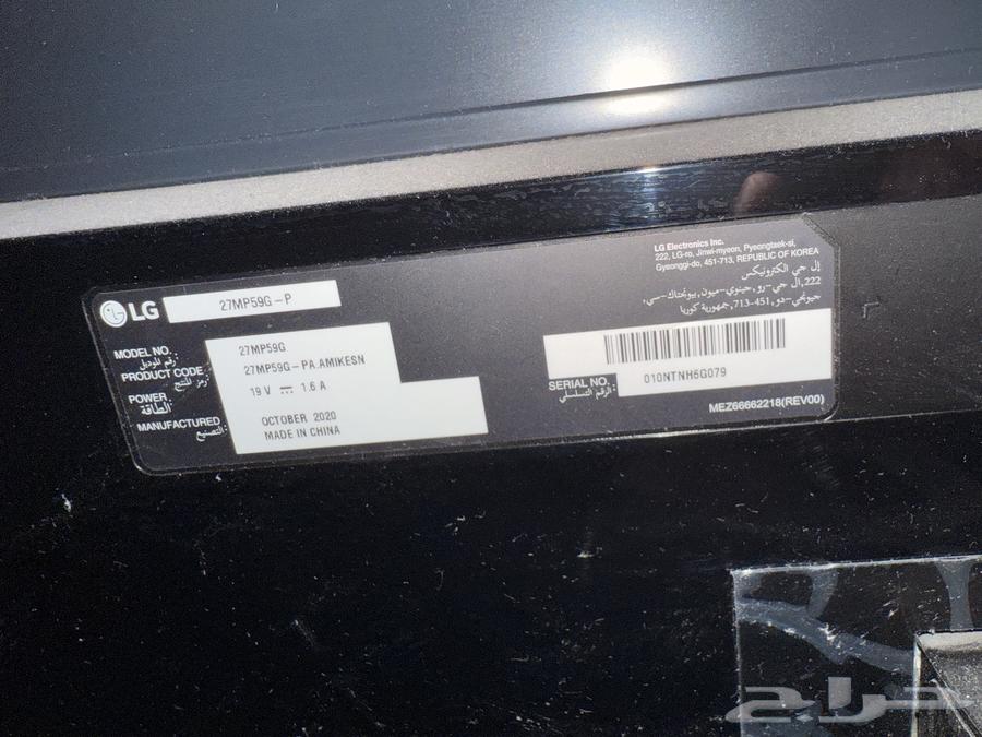 LG 27MP59G 27 inch monitor63107916955267111