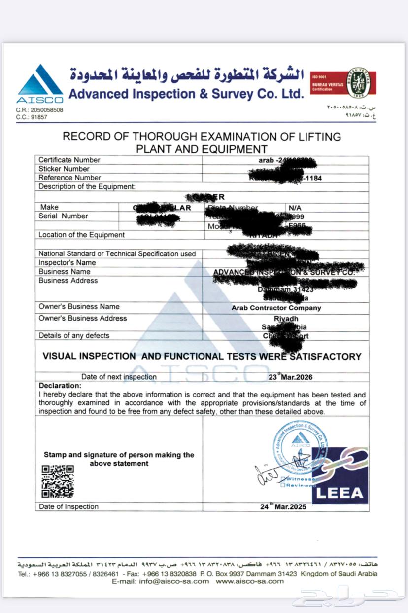 Issued TOFIC certificates for heavy equipment and drivers63167633486339112