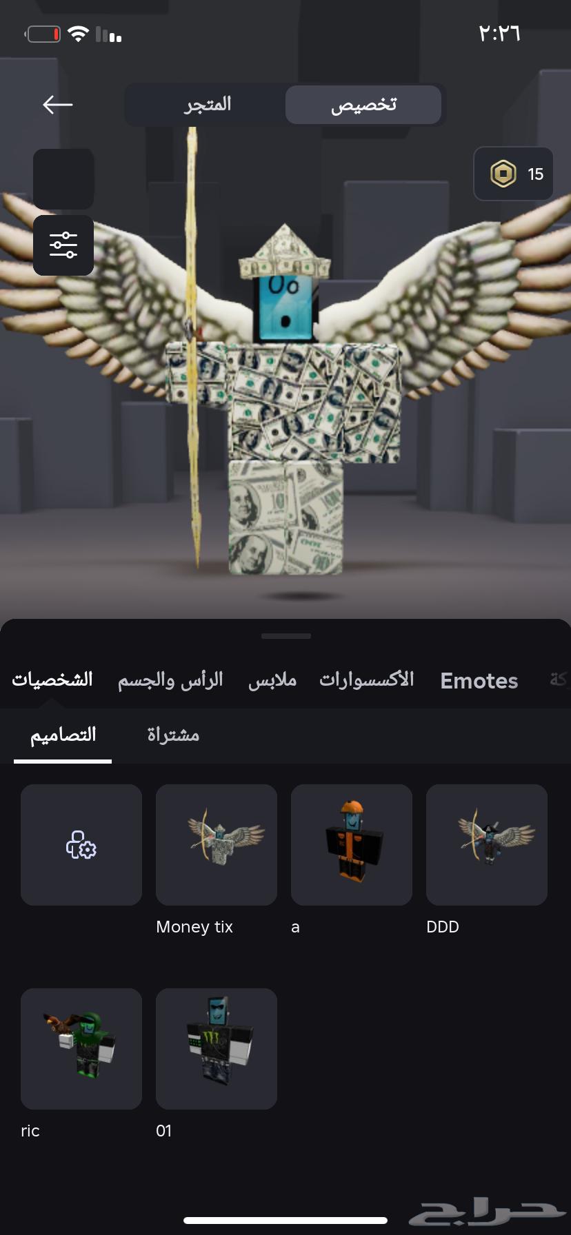 Old Roblox account from 2012 in ibot body63107515624707111