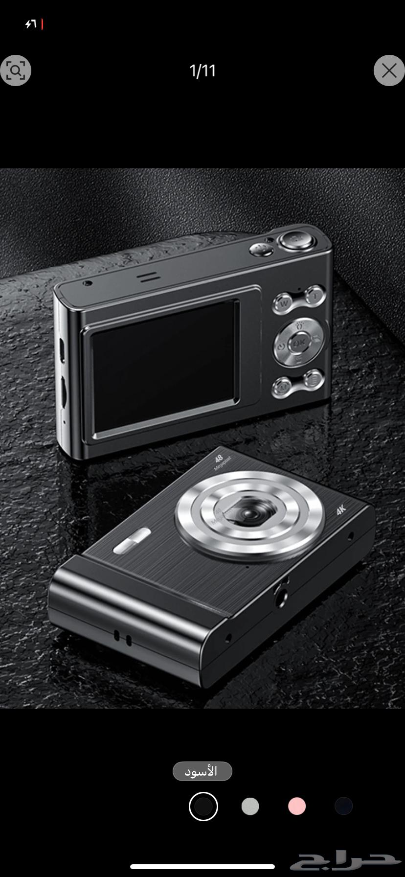 Unused new camera631071570789151114