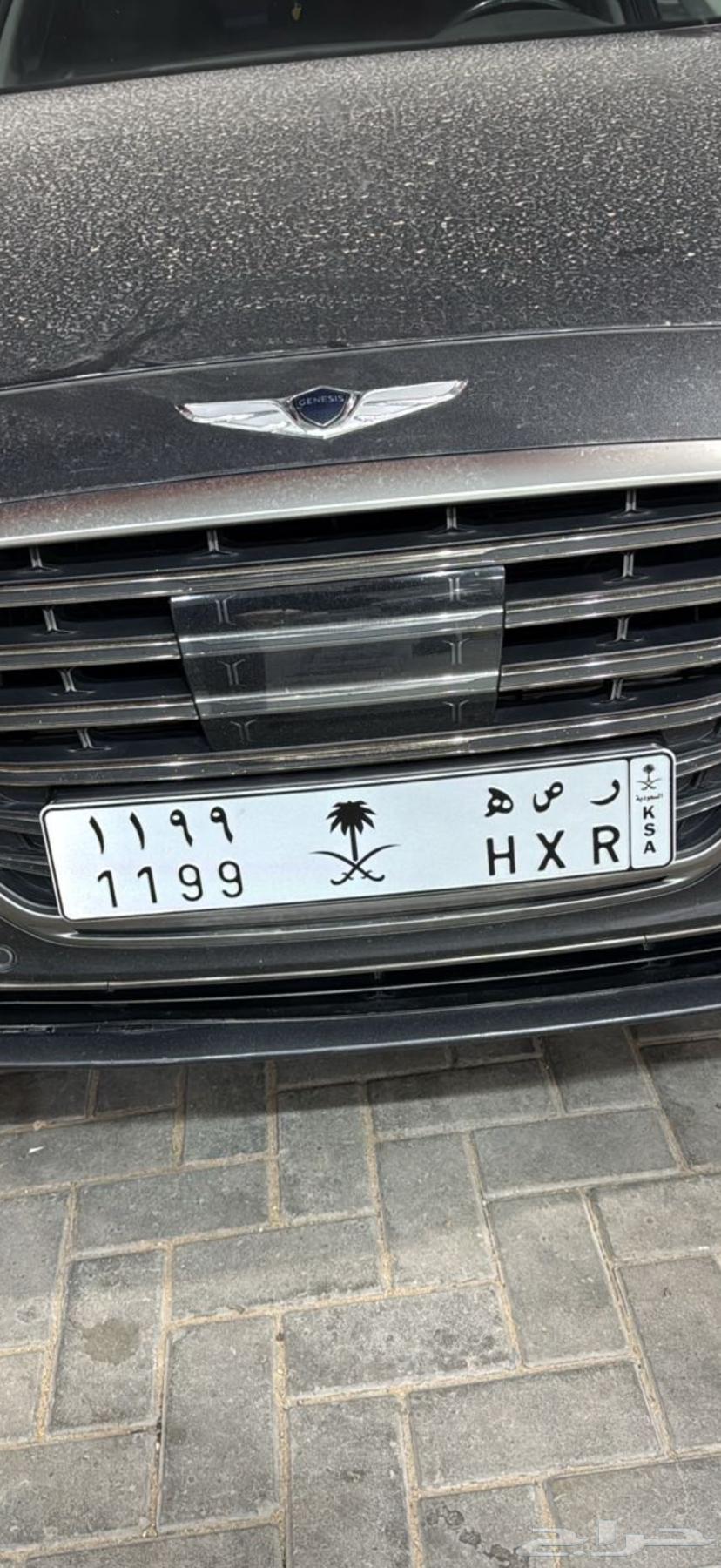 لوحة مميزة خصوصي634439418616351124