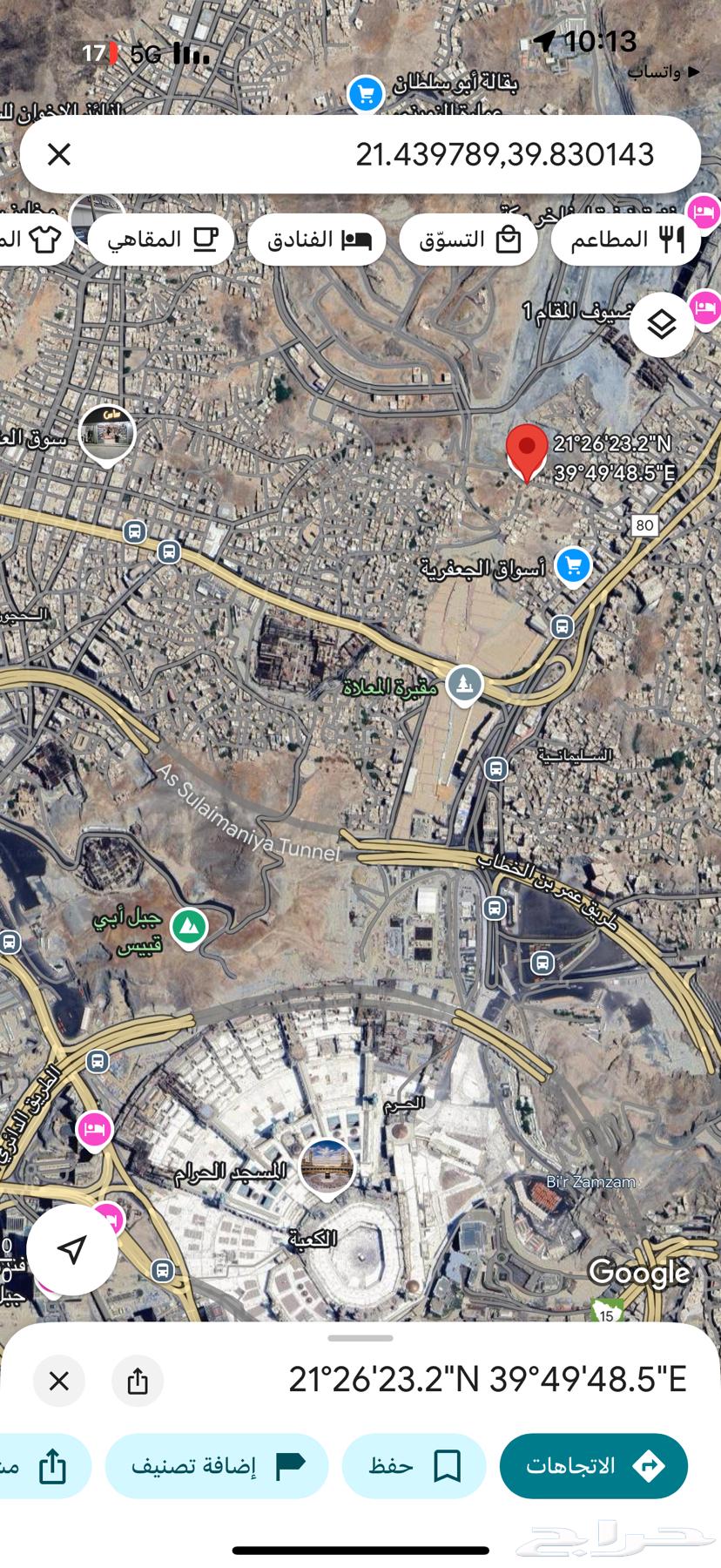 Land for sale62887424156674111