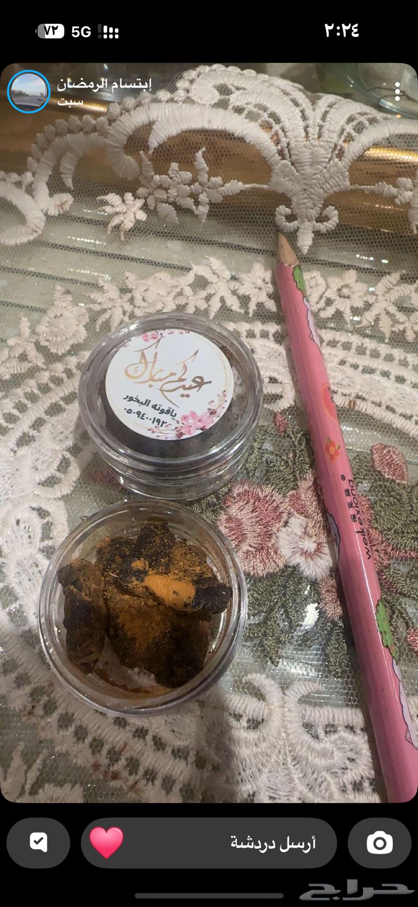 Incense box distributions63106749753345111