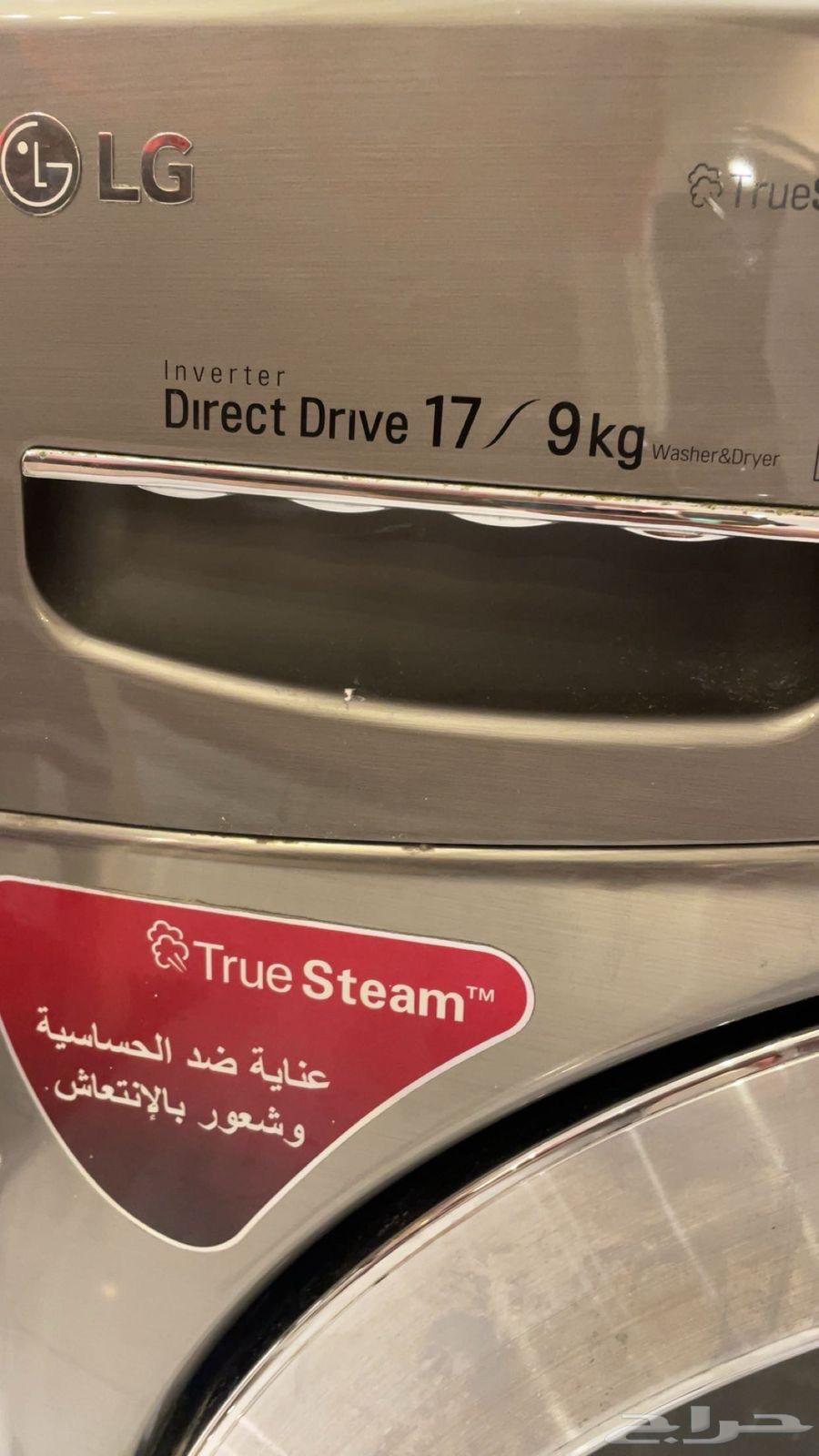 غسالة إل جي 9 كجم ميكانيكية63107161937794113