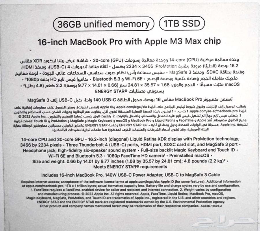 MacBook Pro laptop63109379040387114