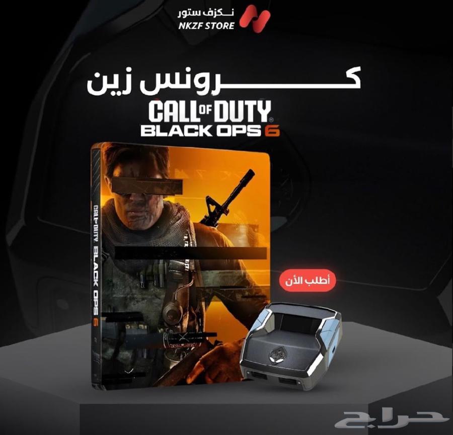 سكربت التوبات كروني زين بلاك أوبس 663105639034626117