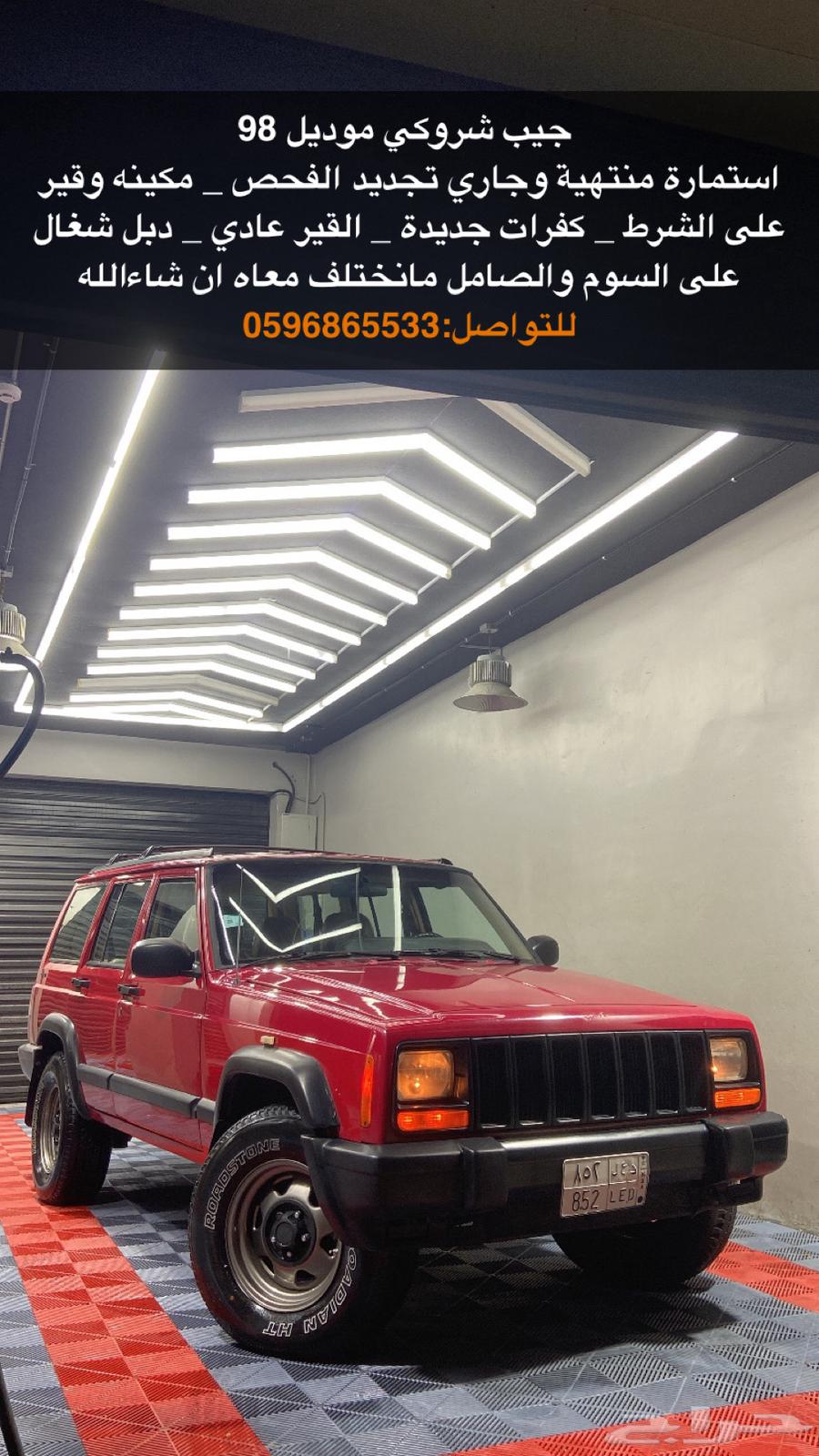 Get your 98 Shroki631671677253151125
