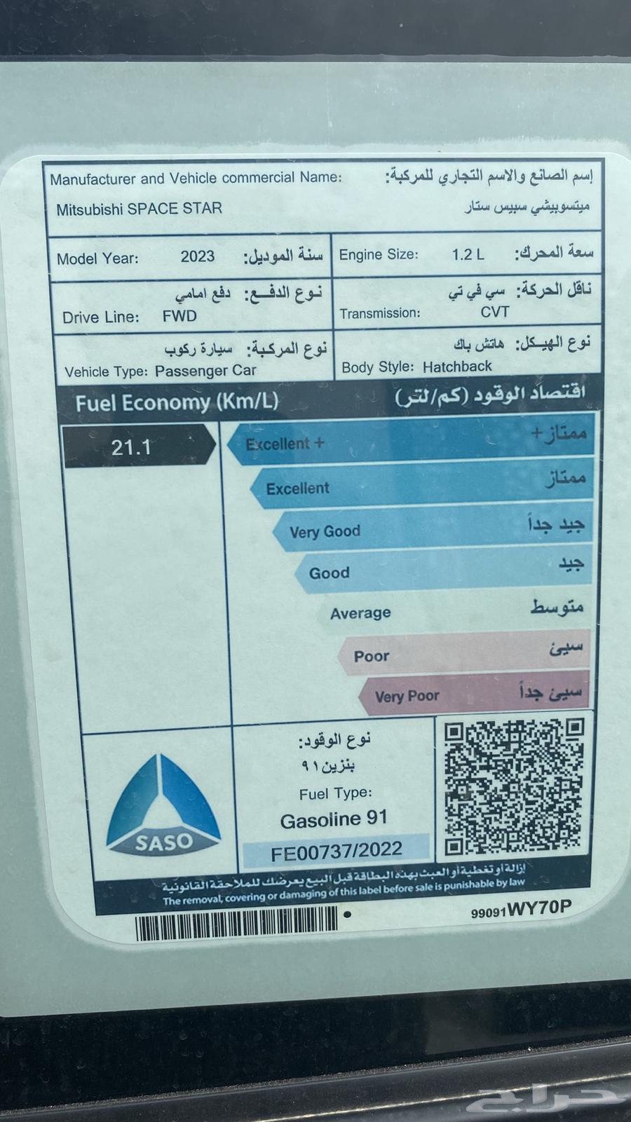سبيس ستار63164355405955114