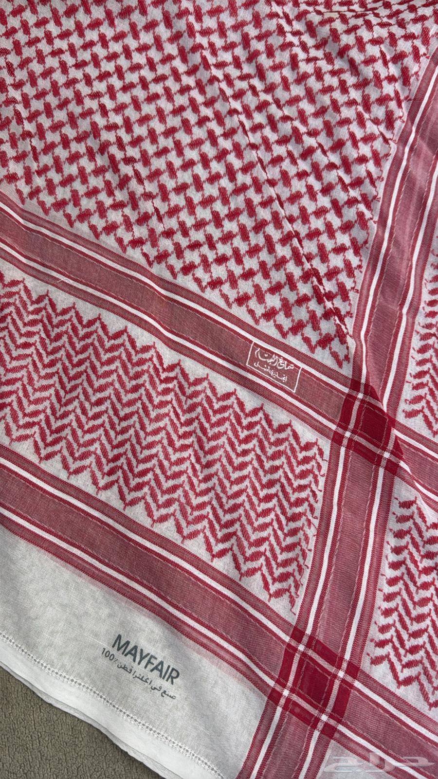 Original Mayfair Asham for sale63104555717250113
