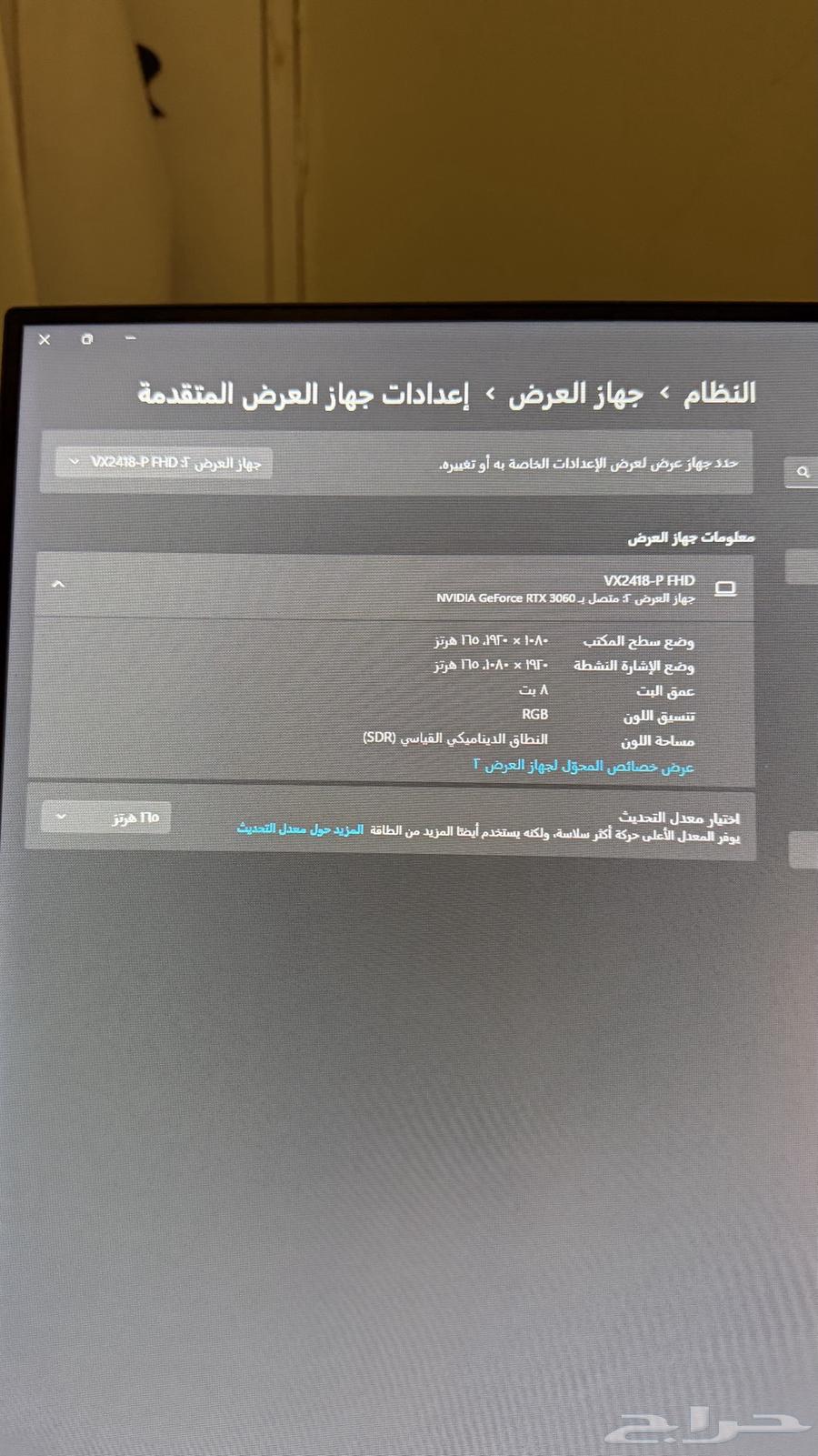 شاشه ViewSonic63107176957569113