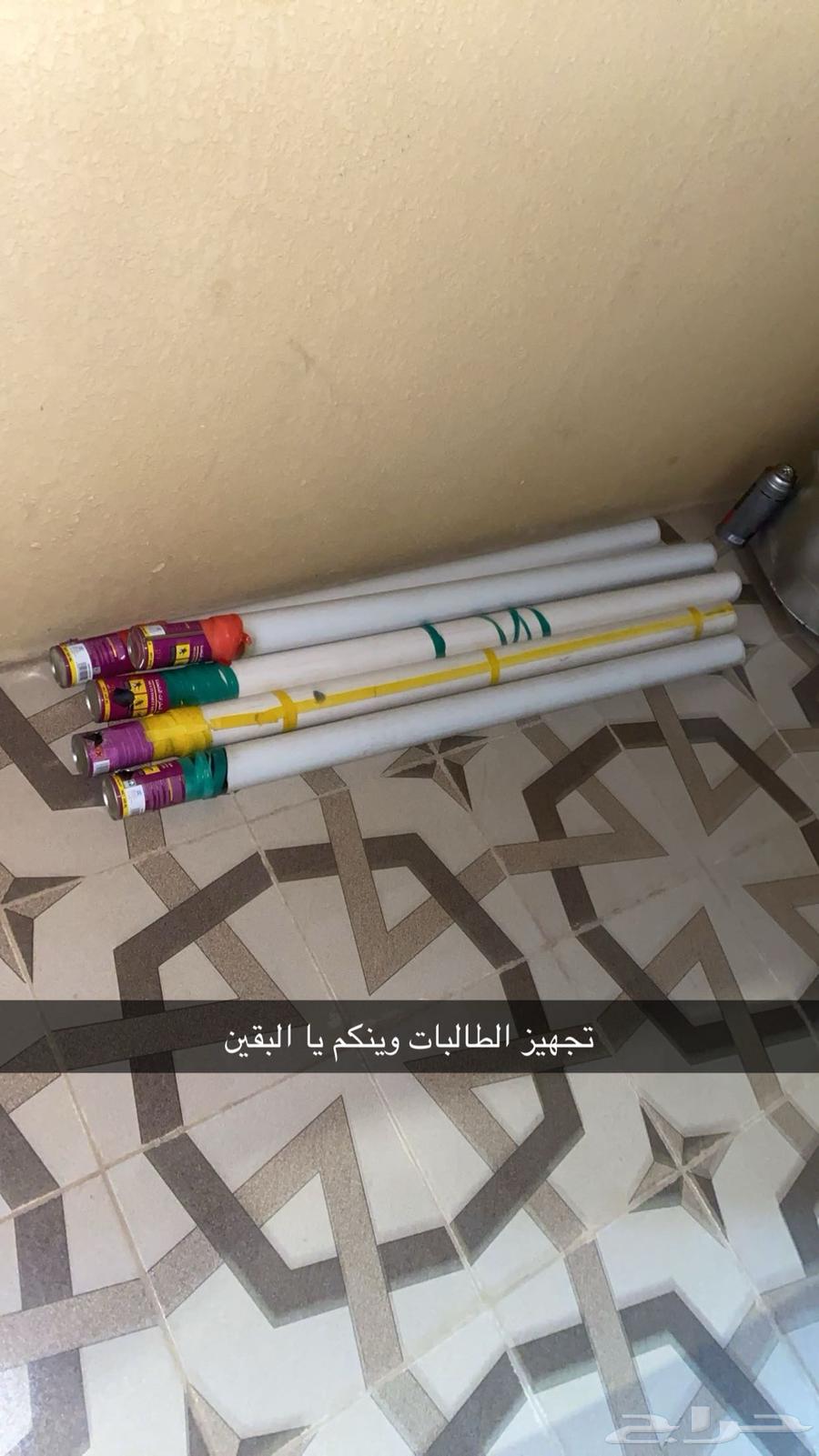 البيع موصير من 55 ريال631045691987231110