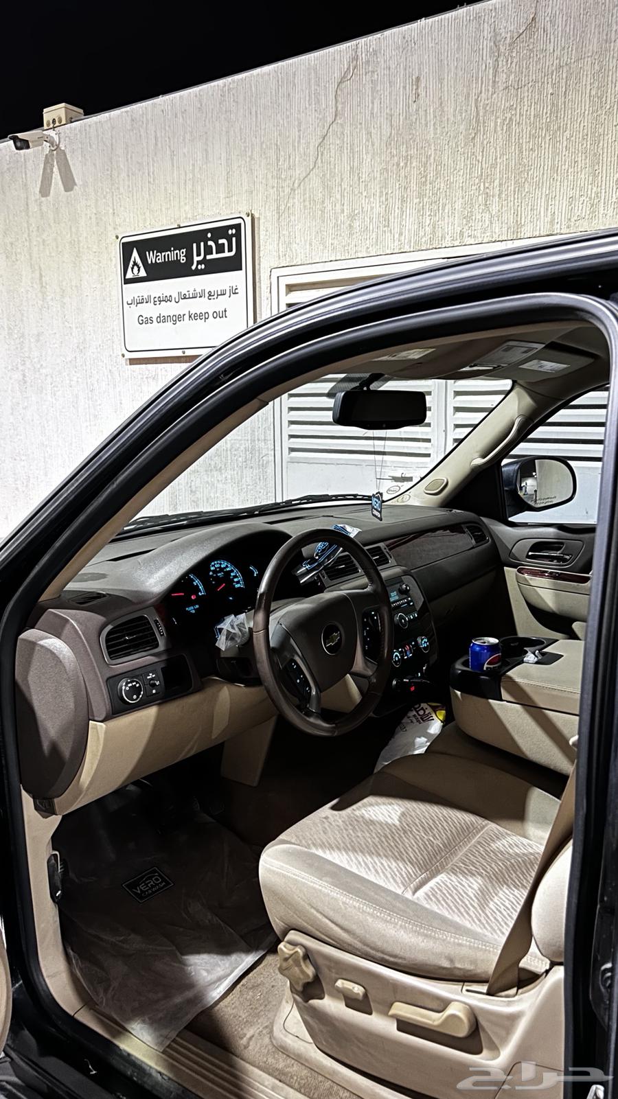 تم البيع63162507497218114
