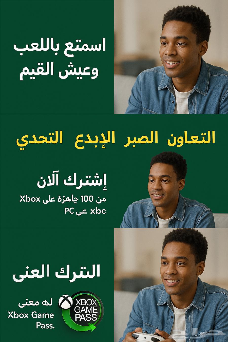 Xbox Game Pass annual accounts with full duration warranty63152954984961111
