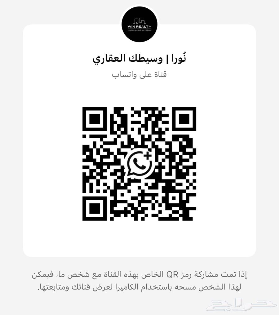 للبيع ارض سكني تجاري مساحه 680 في القوارة63015215586051113