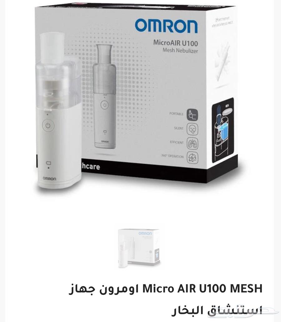 جهاز بخار امرون omron631060311225611114