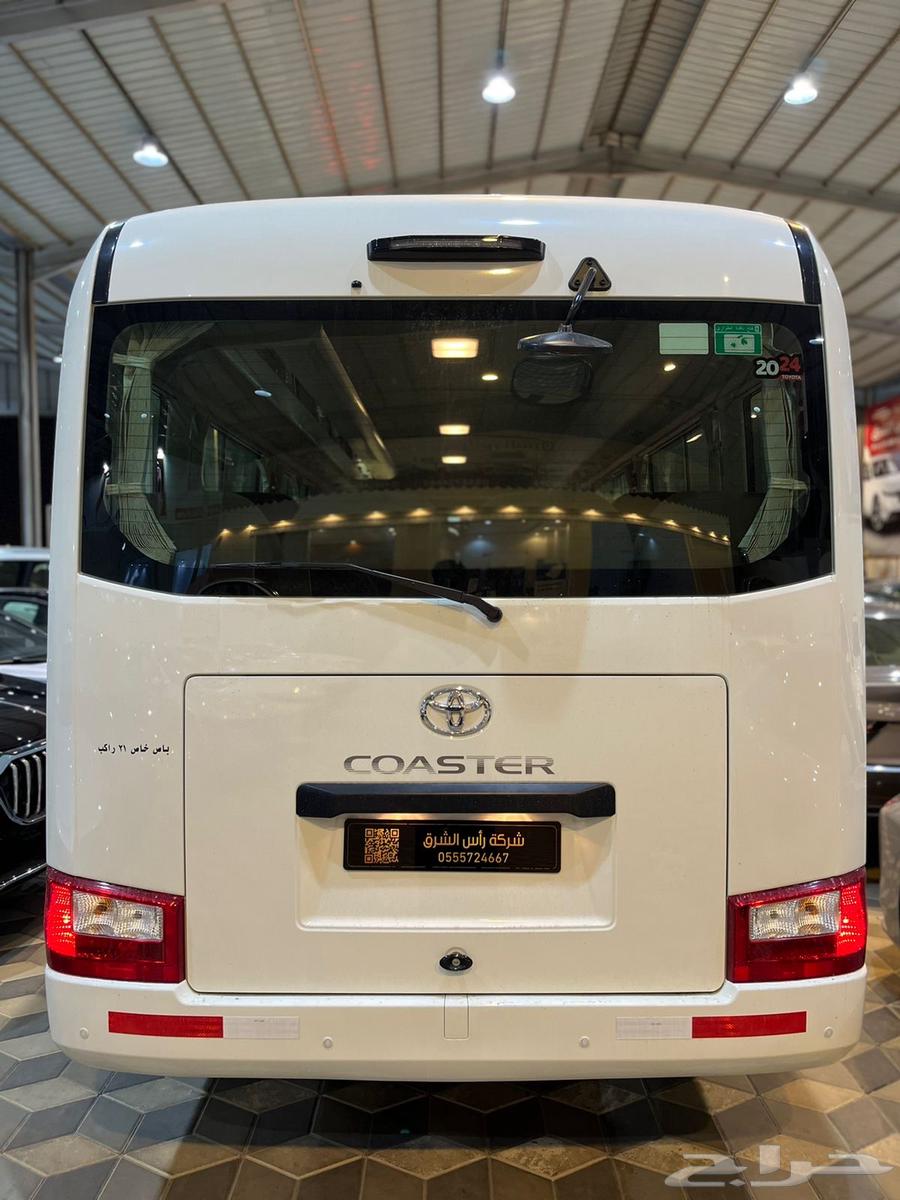 Coaster bus 23 passengers 202563165269185666113