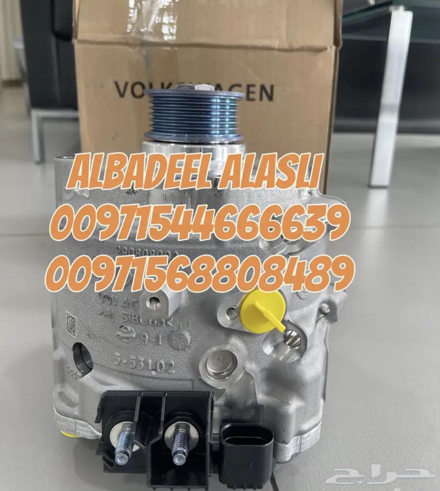 دينمو Q8 A8A6بتياجا اصلي وكاله63167164711171111