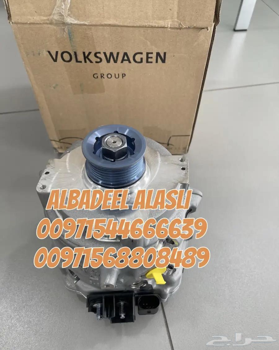 دينمو Q8 A8A6بتياجا اصلي وكاله63167164711171112