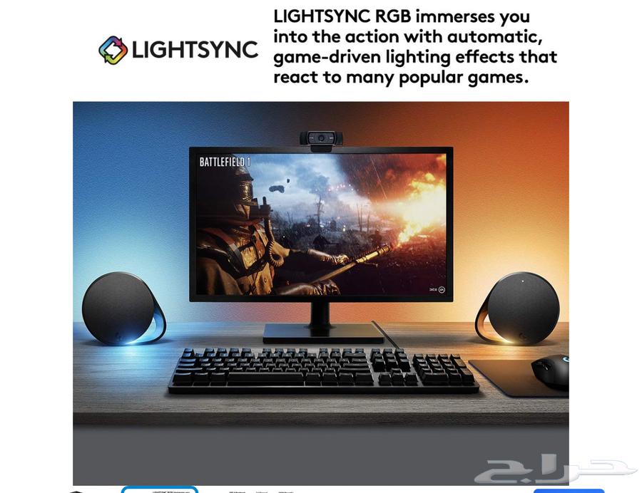 سماعات الألعاب Logitech G56063104908663809112